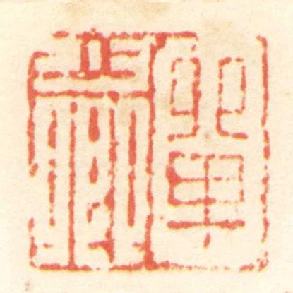 單少卿