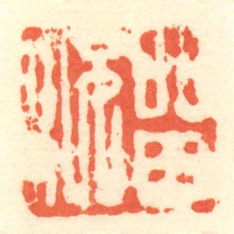 㽞况