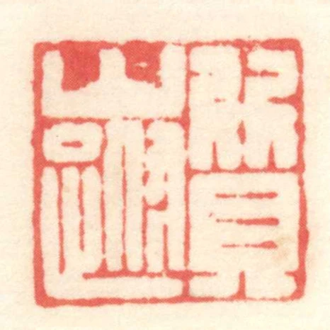 質■