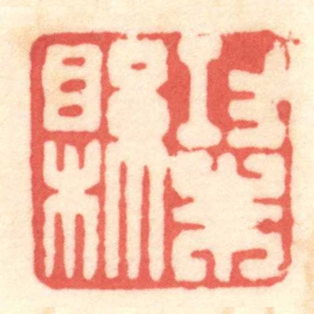 功朱縣