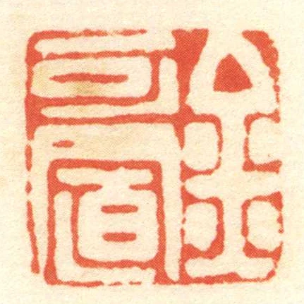 金可置