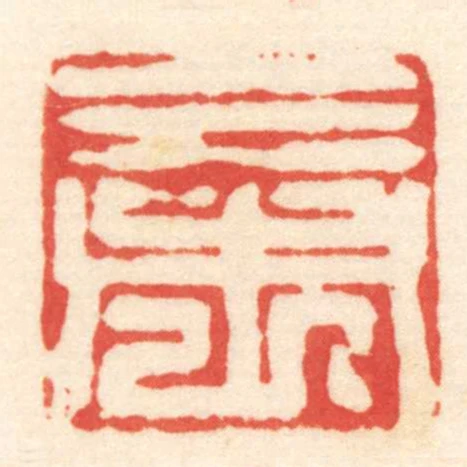三市