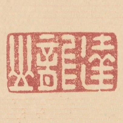 达龙山