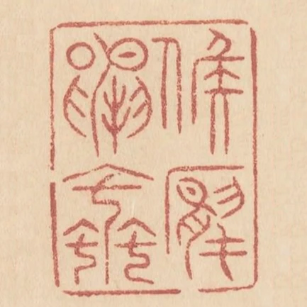 候雁鳴蟲