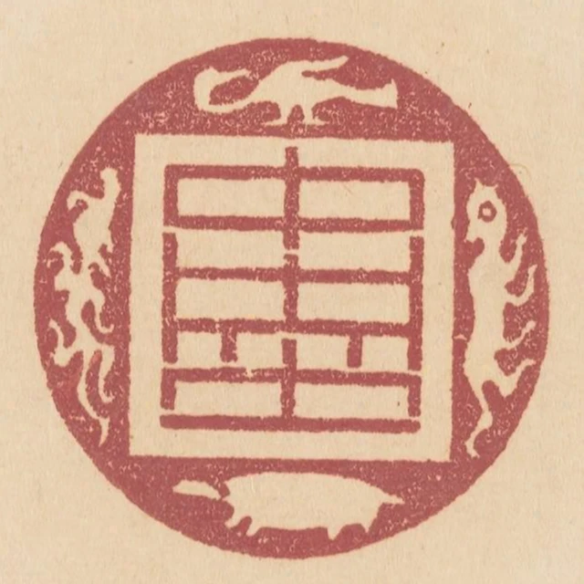 中央土