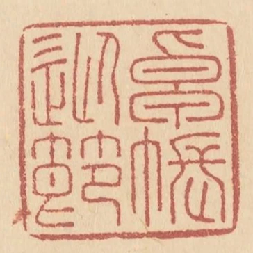 卓帐迎节