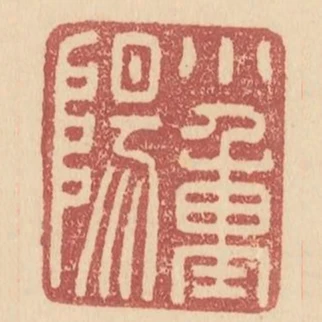 小重陽