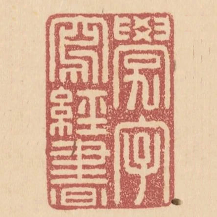 學字寫經書