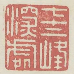 七十二峰深處