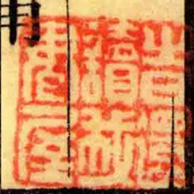 旹還讀我書屋
