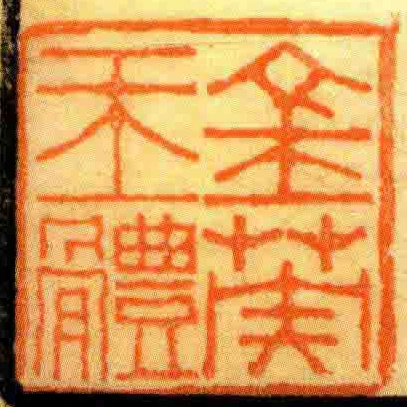 金芙玉体