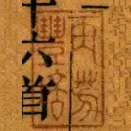 再豐培芳
