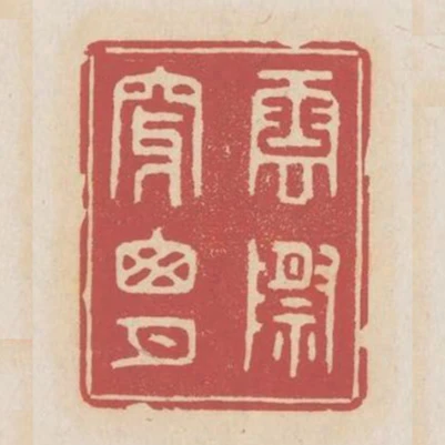雲際穿窗月