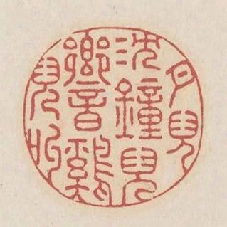 月兒沉鍾兒響雞兒叫