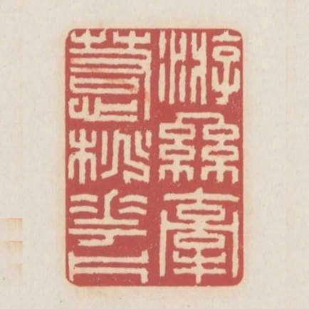遊絲牽惹桃花片