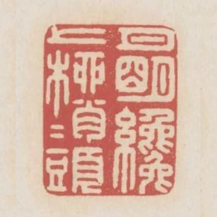 月明才上柳梢頭