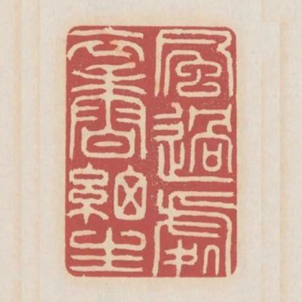 風過處衣香細生