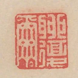 聊复尔尔