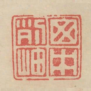 窗中列岫