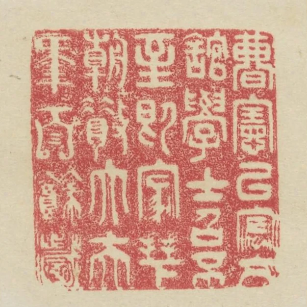 曹憲以宏文館學士召不至即家拜朝散大夫年百餘歲