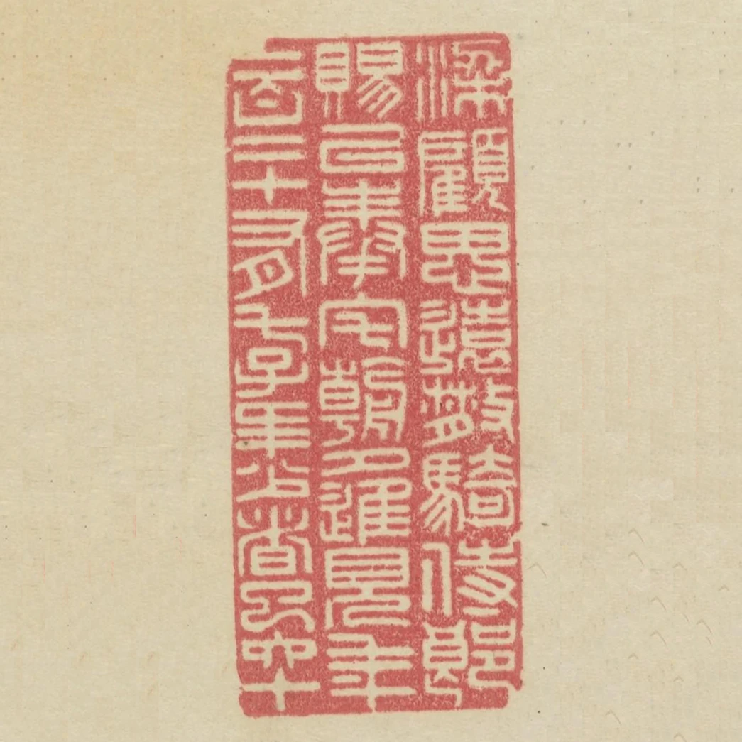 梁顧思遠散騎侍郎賜以奉宅朝夕進見年一百二十有七子年少者已六十