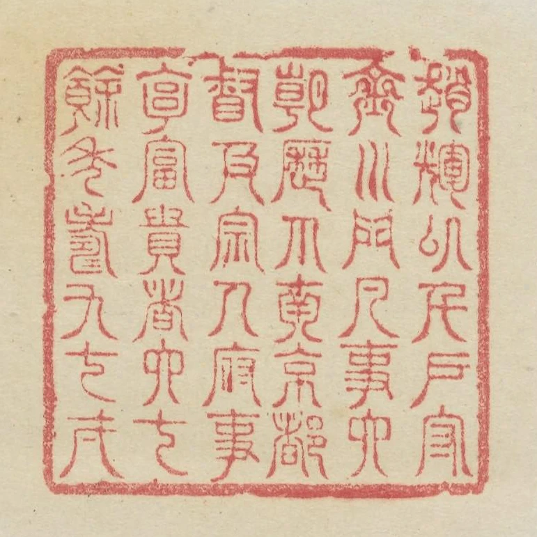 趙輝以千戶守金川門凡事六朝歷掌南京都督及宗人府事享富貴者六十餘年壽九十一