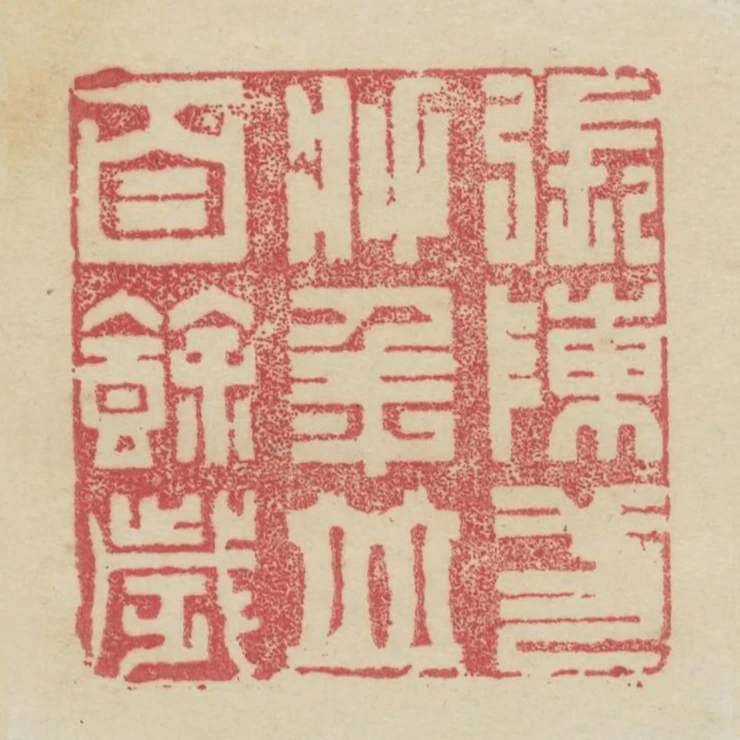 張陳二將年並百餘歲