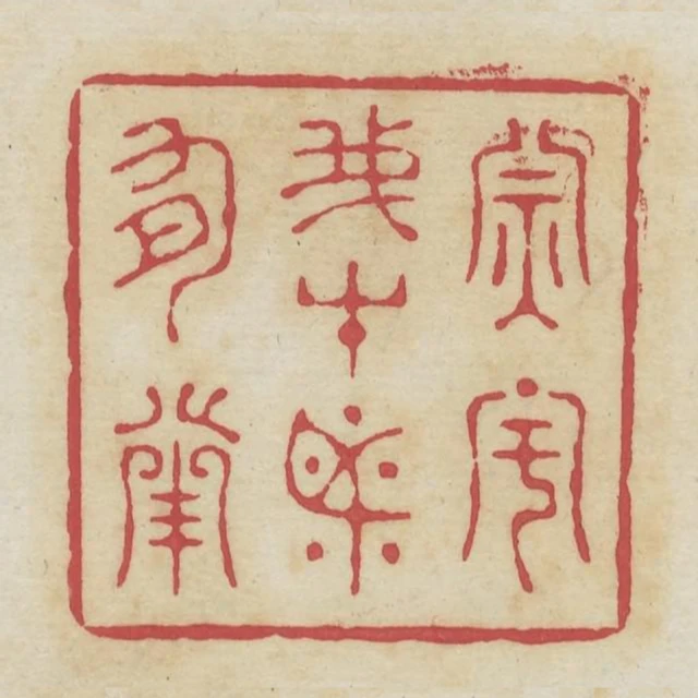 天生我才必有用