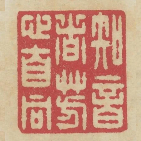 知音者芳心自同