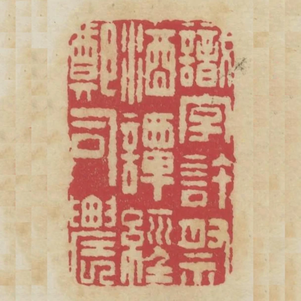 識字許祭酒譚經鄭司農
