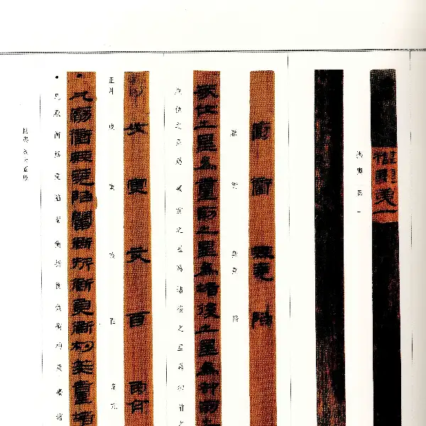 Geomancy (Fengshui Treatise)