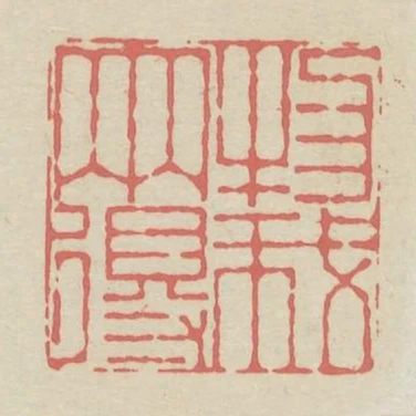 物我兩得