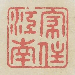 家住江南