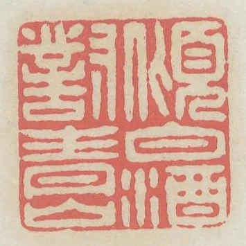 傾白酒對青山