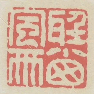 聽小窗風雨