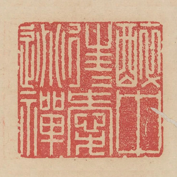 醉中往往爱逃禅