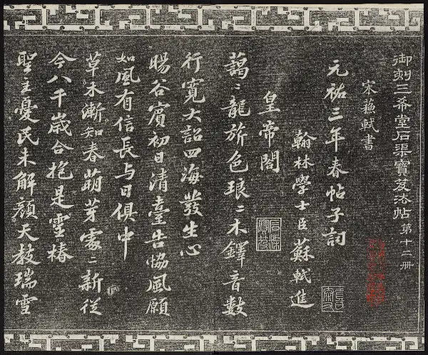 제12권