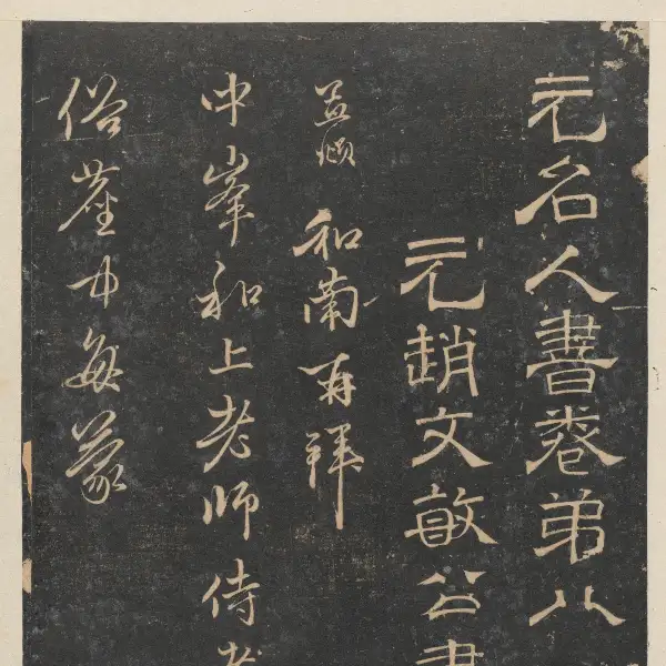 The University of Tokyo - Volume 8