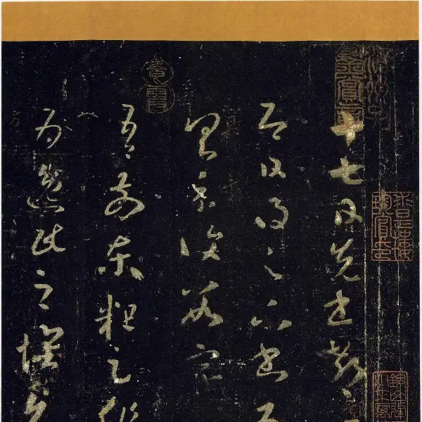 Shanghai Library Edition