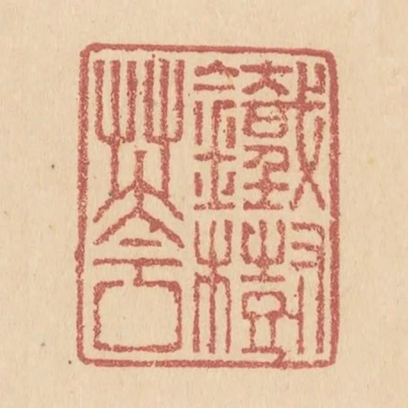 鐵樹花