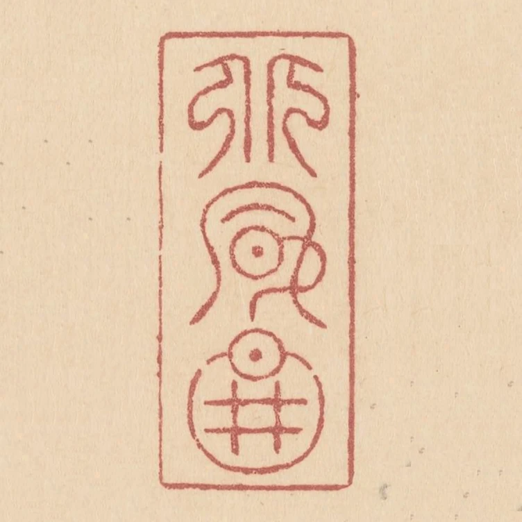 北風圖