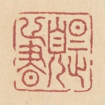 題化書