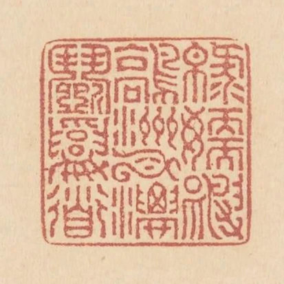 綠嫩鳴鶴洲陰濃鬥雞道