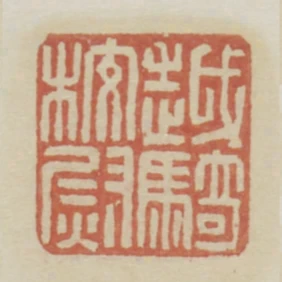 越騎校尉