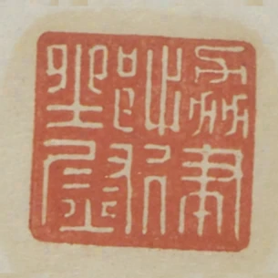 協律都尉