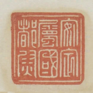 安定屬國都尉