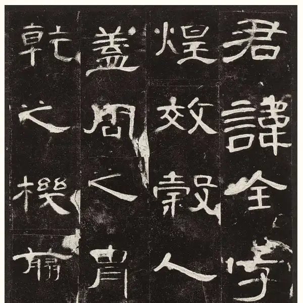 판본 제3