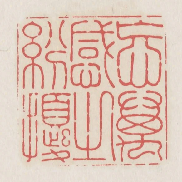 忘萬感之紛擾