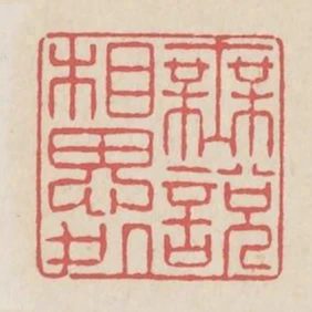 無說相思處