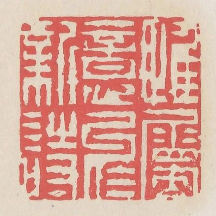 惟屬意於新詩